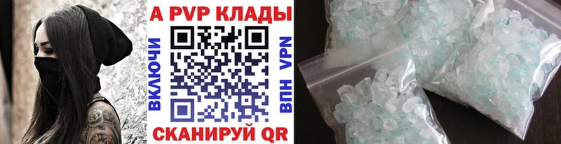 Alpha PVP крисы CK  мега маркетплейс  Светогорск 
