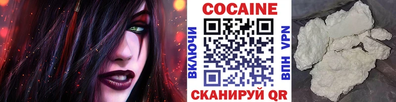 COCAIN Эквадор  Светогорск 