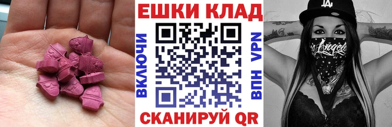 купить  цена  Светогорск  hydra ссылки  Ecstasy ешки 