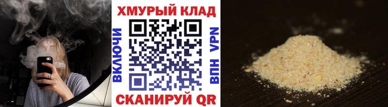 цена наркотик  Светогорск  Героин Heroin 