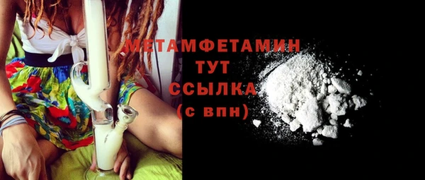 гашиш Протвино
