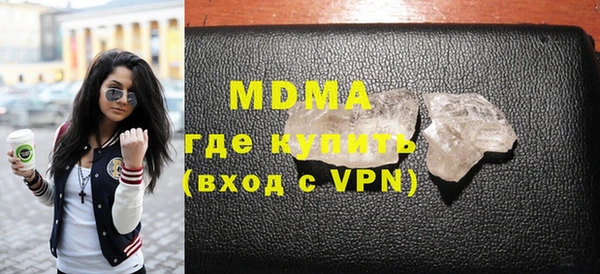 гашиш Протвино