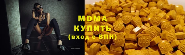 MDMA Приозерск