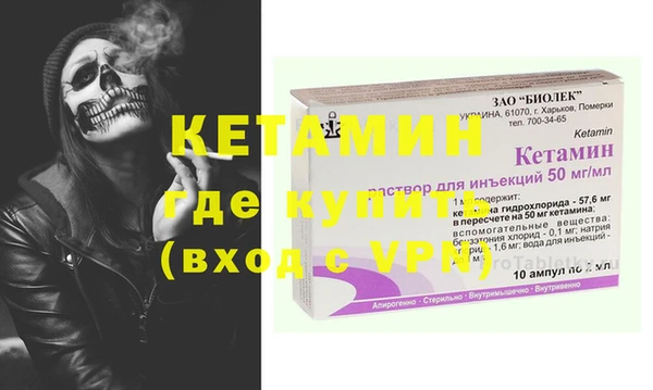 гидра Ростов