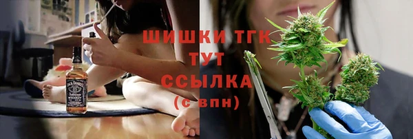 синтетический гашиш Пролетарск