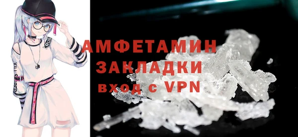 гидра Ростов