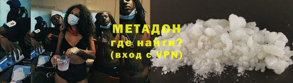 гидра Ростов