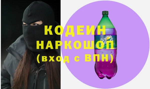 гидра Ростов