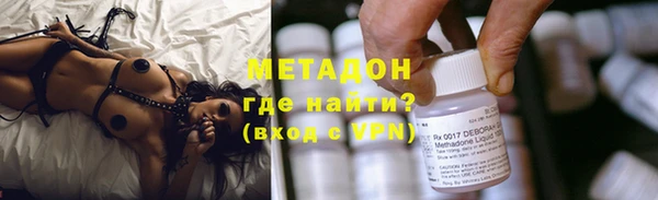 дживик Рославль