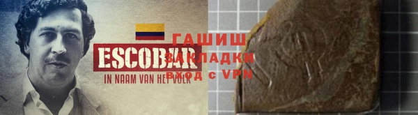 гашиш Протвино