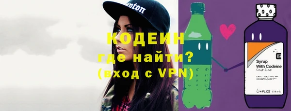 синтетический гашиш Пролетарск