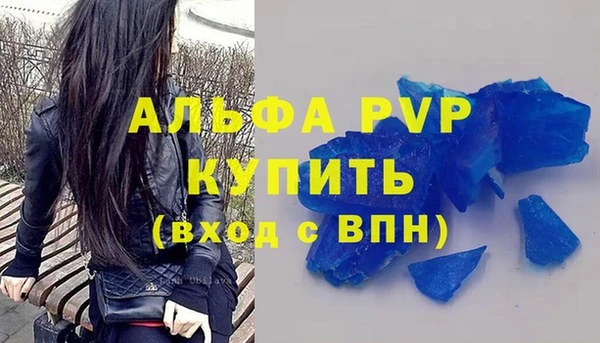 гашик Мещовск