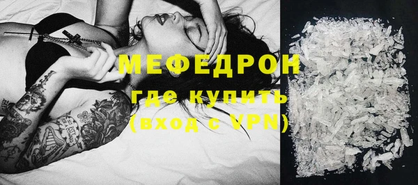 синтетический гашиш Пролетарск