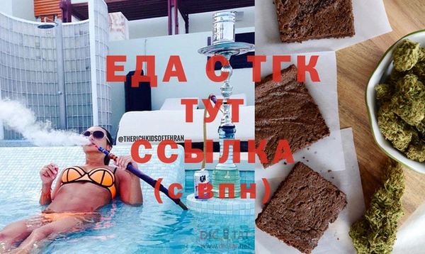 гашиш Протвино
