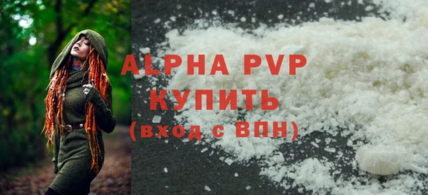 гашиш Протвино