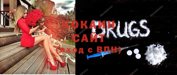 кокаин перу Ельня