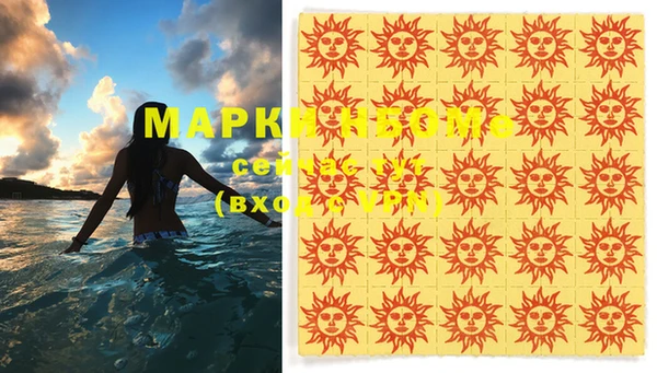 синтетический гашиш Пролетарск