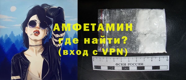 дживик Рославль
