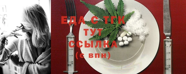 сатива Менделеевск