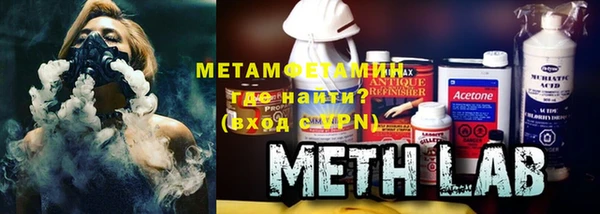 синтетический гашиш Пролетарск
