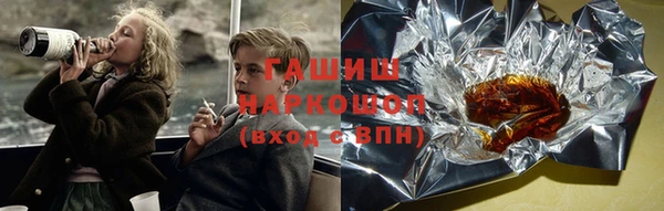 дживик Рославль