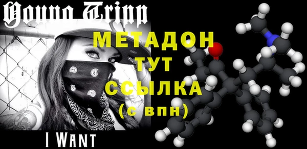 синтетический гашиш Пролетарск