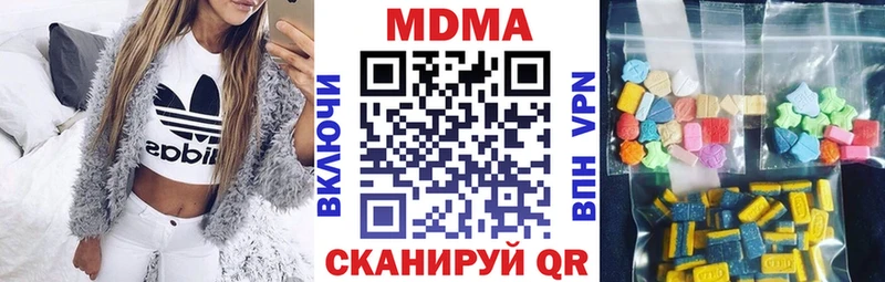 MDMA кристаллы  где можно купить наркотик  Светогорск 