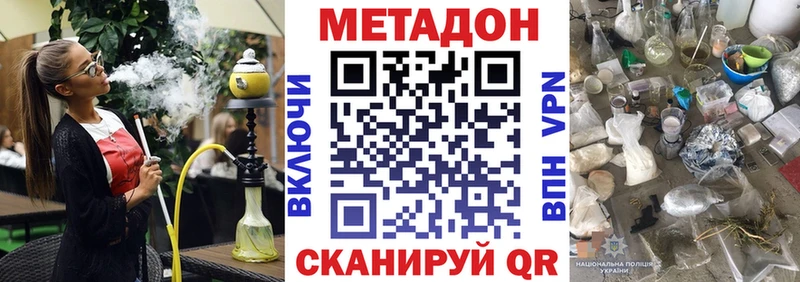KRAKEN ссылки  Светогорск  МЕТАДОН кристалл  как найти наркотики 